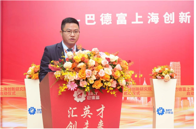 啟動儀式上，巴德富集團(tuán)CEO龔洋龍先生對各級政府、園區(qū)、協(xié)會等的支持表示感謝，并回顧了巴德富在上海的發(fā)展歷程。龔洋龍先生強(qiáng)調(diào)，上海作為巴德富的福地之一，在過去20年里，見證了公司從廣東走向全國的歷史性一步。他表示巴德富將繼續(xù)致力于科技創(chuàng)新，而上海創(chuàng)新研究院的啟動將為公司在產(chǎn)品創(chuàng)新、客戶服務(wù)、產(chǎn)業(yè)升級等方面提供強(qiáng)大支持，助力公司更好地服務(wù)市場。