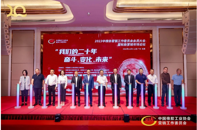 在會議的核心環(huán)節(jié)，各大生產(chǎn)企業(yè)和經(jīng)銷商企業(yè)代表共同啟動發(fā)布了“正向銷售”行業(yè)升級白皮書，呼吁全行業(yè)共同攜手合作，實現(xiàn)輪胎制造服務的新標準和新高度。中國經(jīng)濟正經(jīng)歷新舊動能持續(xù)轉換、產(chǎn)業(yè)結構加速升級、先進制造業(yè)和現(xiàn)代服務業(yè)加速融合的關鍵時期，乘用車胎增長勢頭強勁，需求上升，卡客車胎增長趨緩，需求觸底。在用戶對輪胎綜合使用成本和體驗提出更高要求的時代，與渠道在輪胎全生命周期銷售服務能力上的矛盾逐漸顯現(xiàn)。目前正處于一個用戶需求多元化的時代，場景細分、車型升級、產(chǎn)品迭代不斷。輪胎制造商需要及時從高速增長中調整戰(zhàn)略，轉向高質量發(fā)展，不斷創(chuàng)新，迎難而上。