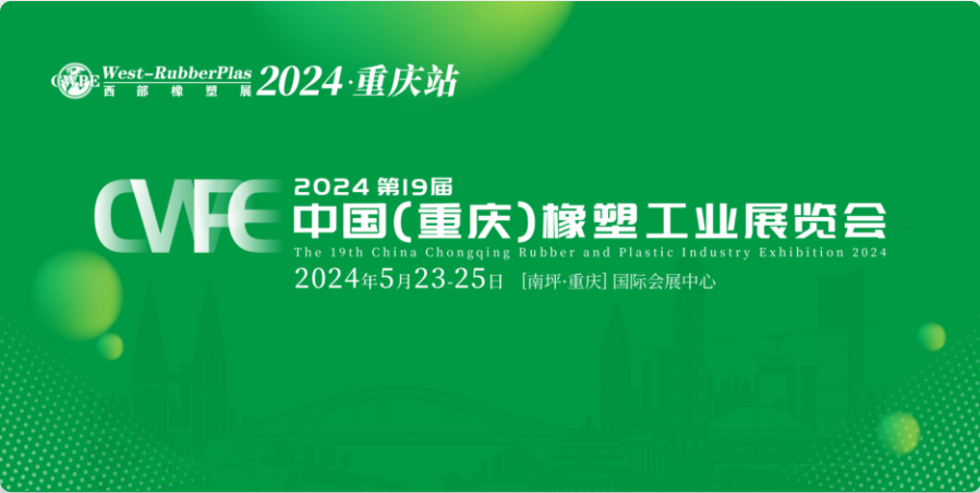 目前,展會招商已經全面啟動,由于展位數量有限,行業企業可搶先報名優選展位。我們將以開放的平臺、無限的推廣機會,期待與您攜手共贏! 目前,展會招商已經全面啟動,由于展位數量有限,行業企業可搶先報名優選展位。我們將以開放的平臺、無限的推廣機會,期待與您攜手共贏!