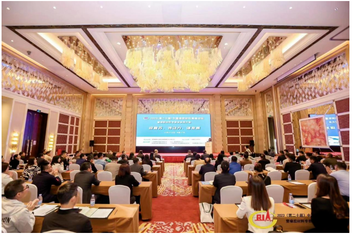 2023(第二十屆)中國橡膠材料高峰論壇暨橡膠材料專委會會員大會在廣州召開，為橡膠產業注入新動力。來自各大橡膠原材料企業和下游企業的代表齊聚一堂，共同探討行業發展方向。