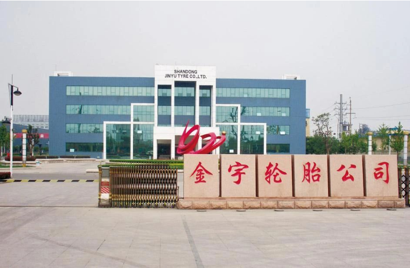山東金宇輪胎有限公司于11月20日發(fā)布了一份嚴(yán)正聲明，澄清近日在一些網(wǎng)站平臺上流傳的關(guān)于金宇子公司“金宇(越南)輪胎有限公司JINYU (VIETNAM ) TIRE CO.,LTD涉嫌欠稅，并收到越南北江省稅務(wù)局欠稅通知”的虛假信息。