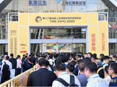 國際預登記觀眾創新高！CITEXPO 2024 在全球收獲超高關注度