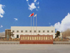 豐源輪胎：質(zhì)量至上，八次抽檢全數(shù)通過