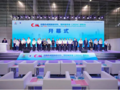 中國合成樹脂新材料、塑料新裝備（2024）展覽會盛大開幕啦！