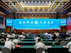 鄭鵬當選！山西環境與資源保護協會開啟新篇章