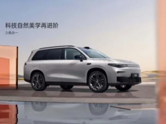 優(yōu)科豪馬V108輪胎賦能零跑C16智能SUV新體驗(yàn)