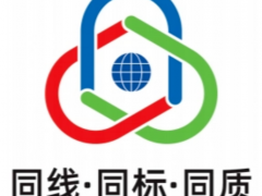 濰坊市“三同”企業(yè)名單發(fā)布，順福昌橡塑上榜