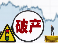 山東一輪胎企業破產重整！誰能挺過這場寒冬？