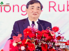 中策橡膠經(jīng)銷商大會召開，力推高質(zhì)發(fā)展
