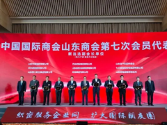 山東商會換屆選舉，萬達寶通輪胎尚永峰當選副會長