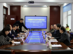 中俄塑料行業(yè)合作對(duì)接交流會(huì)成功召開(kāi)