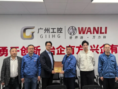 興達集團與萬力輪胎深化戰略合作