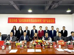 硅寶科技新突破：鋰電池密封材料國際領先