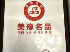 “美豫名品”榜單揭曉，風神輪胎榮耀上榜！