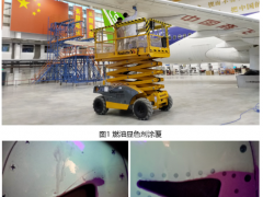 喜報丨為大飛機試飛驗證成功做出重要貢獻，復旦大學武利民團隊收到感謝信
