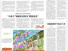 高校炭黑新材料項目嘉峪關落地轉化，進入中試階段