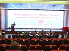 聚焦交通新質生產力，賽輪集團現場會簽約促發展