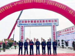 玲瓏輪胎一標段項目正式開工