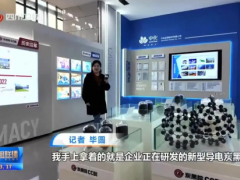炭黑院新型導電炭黑材料，明年量產！