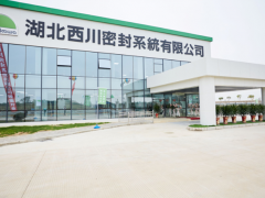 西川橡膠謀劃戰(zhàn)略重組，劍指歐洲與中國(guó)市場(chǎng)