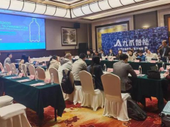 以可回收再生設計，筑塑料循環經濟新未來| 中國國際塑料產品“為了回收的設計”大會圓滿召開