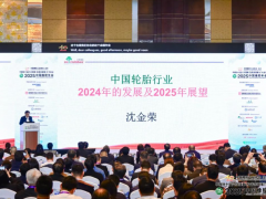 沈金榮：輪胎行業苦樂不均