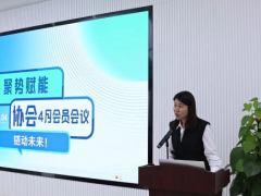 東莞市合成橡膠行業協會2025年4月份會員日成功舉辦！聚勢賦能，鏈動未來！
