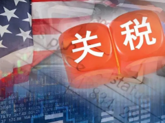 美輪胎關稅 “傷己難傷人”，或致供應鏈調整