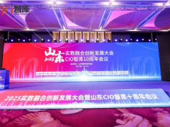 數實融合新標桿！雄鷹輪胎旗下三企業斬獲省級榮譽
