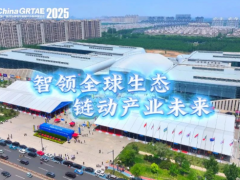 “萬企出海 魯貿全球”國際精準采購系列對接會——第十五屆中國（廣饒）橡膠輪胎汽配展專場成功舉辦