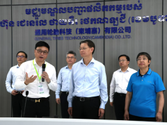 中柬共慶：通用股份柬埔寨基地閃耀西港特區(qū)慶典